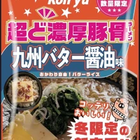 画像1399