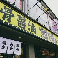 画像578